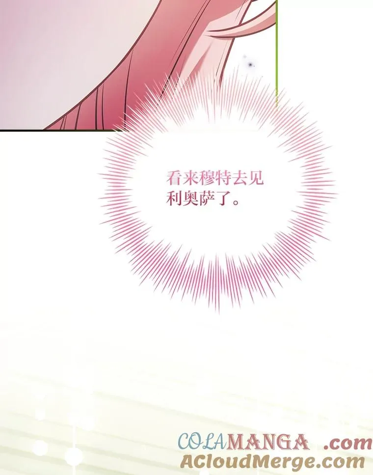 37.补救的方法 第57页