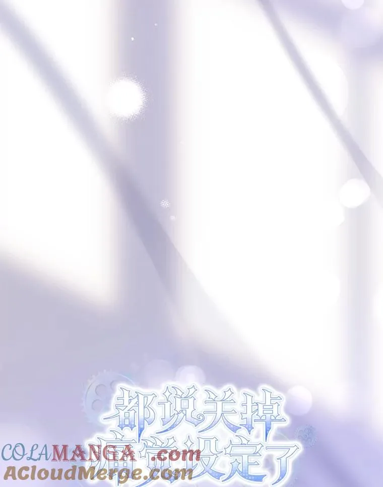 37.补救的方法 第61页