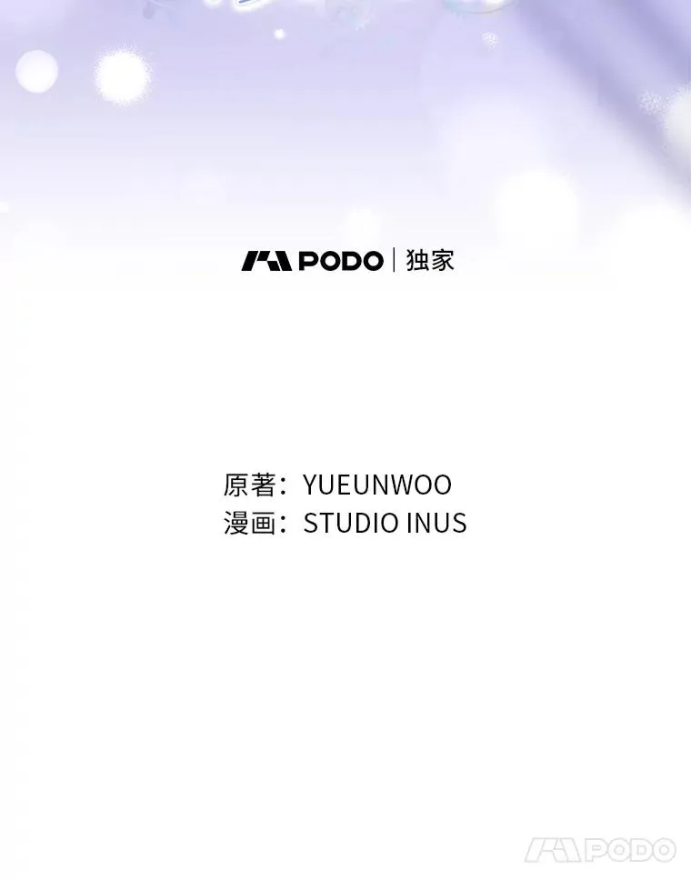37.补救的方法 第62页