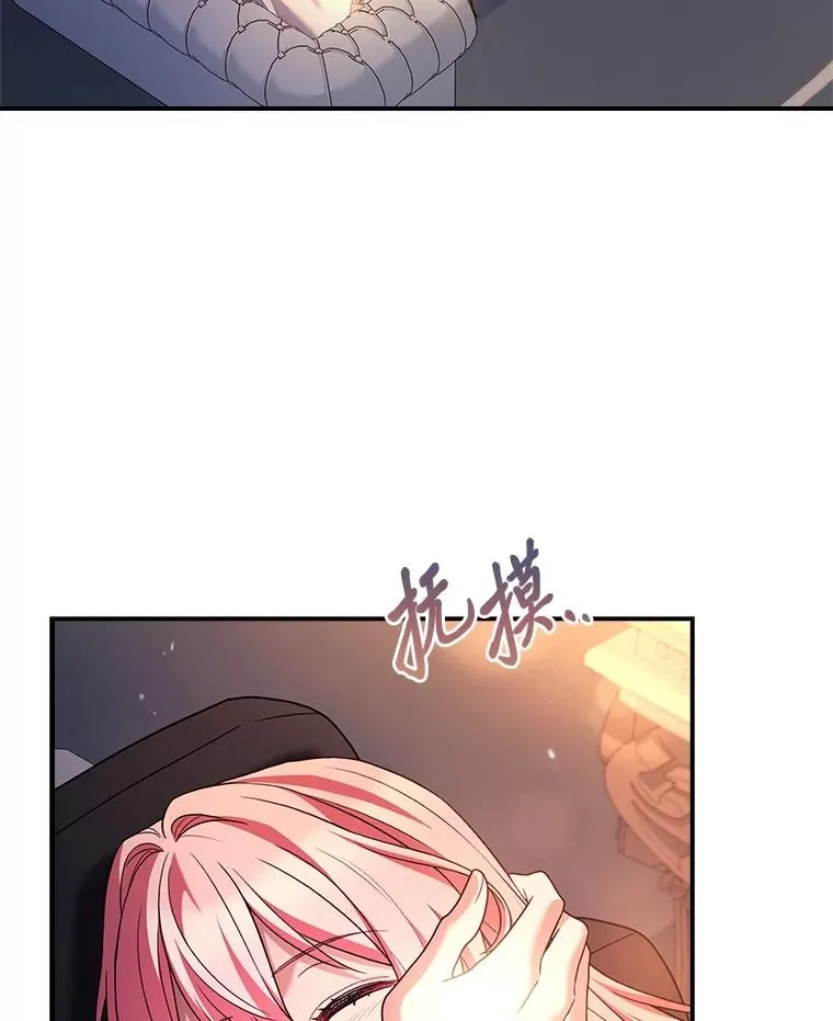 37.补救的方法 第68页