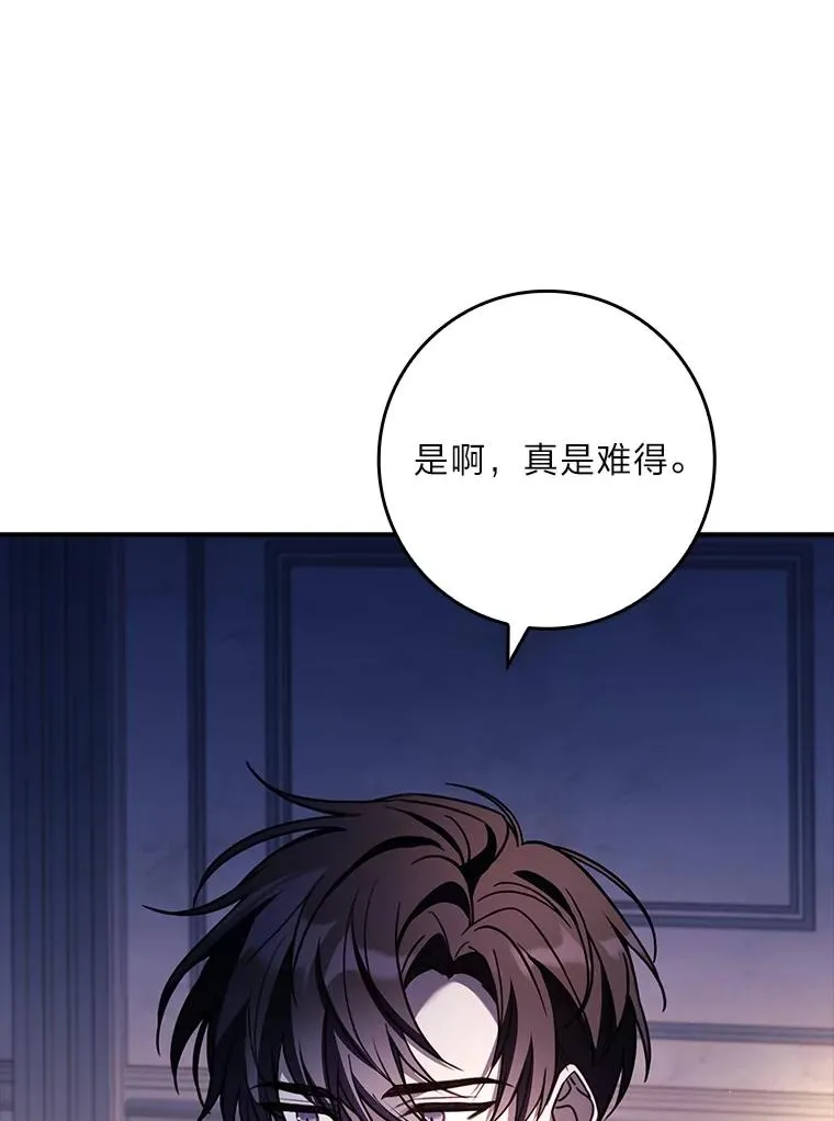 37.补救的方法 第72页