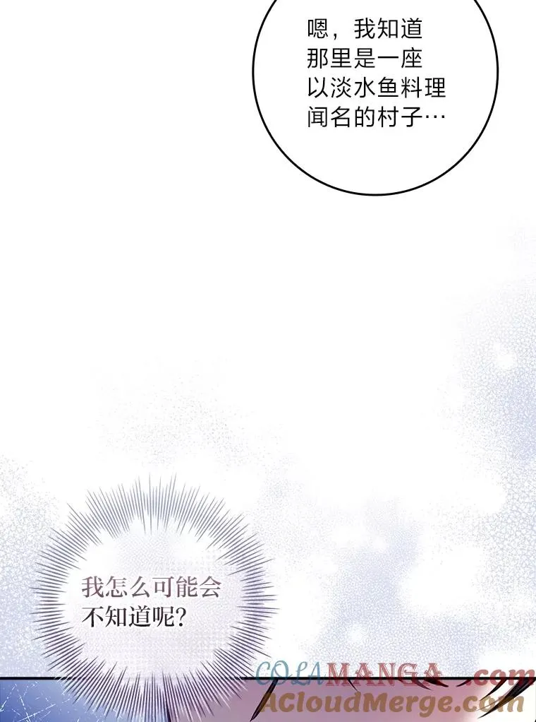 37.补救的方法 第77页