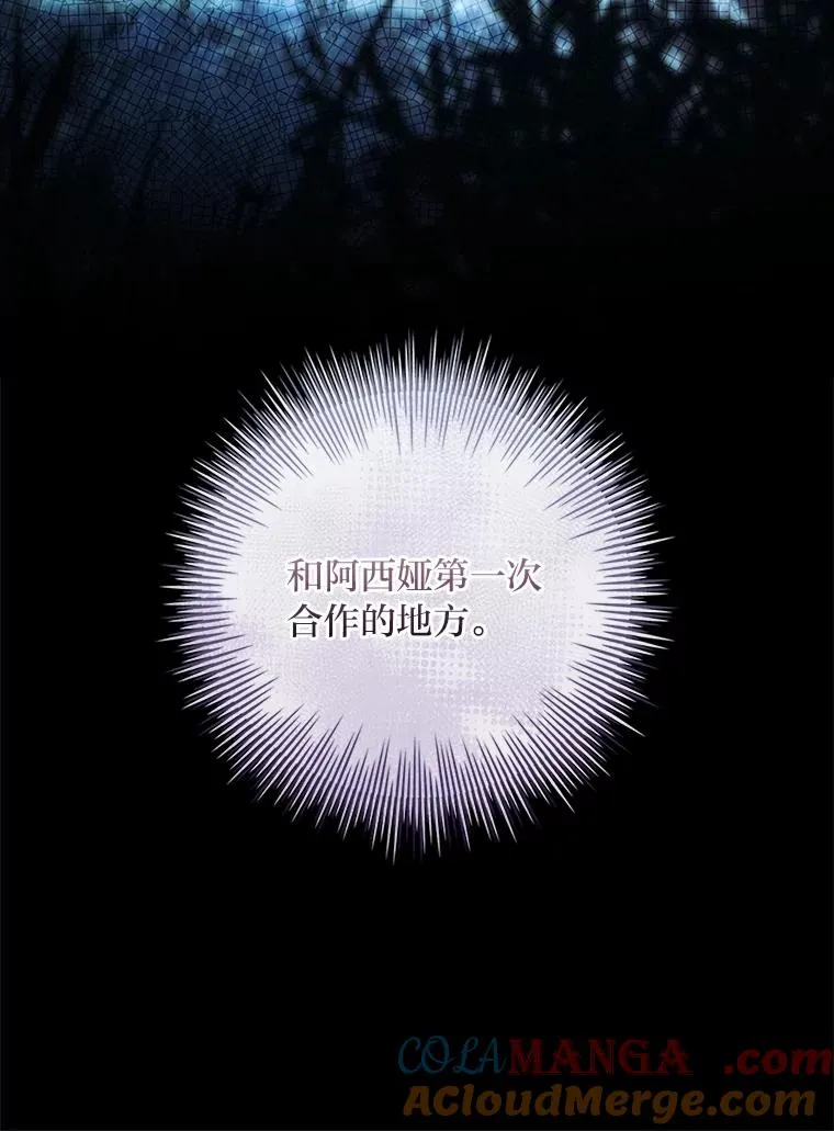 37.补救的方法 第81页