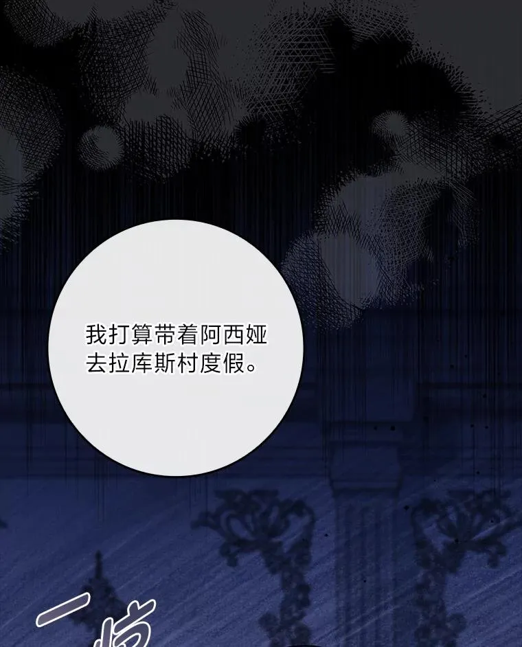 37.补救的方法 第83页