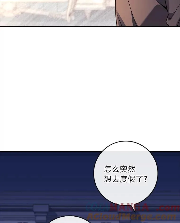 37.补救的方法 第85页