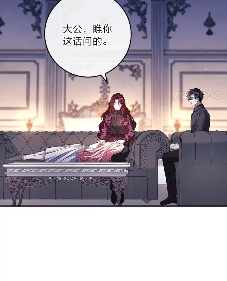 37.补救的方法 第86页