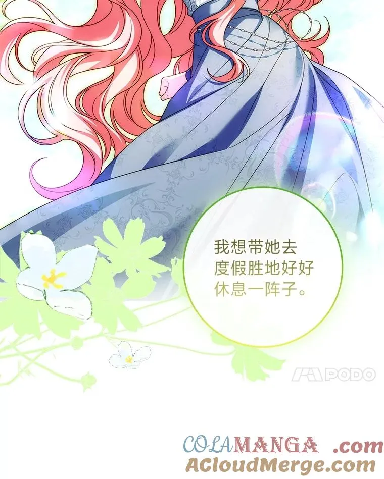 37.补救的方法 第89页