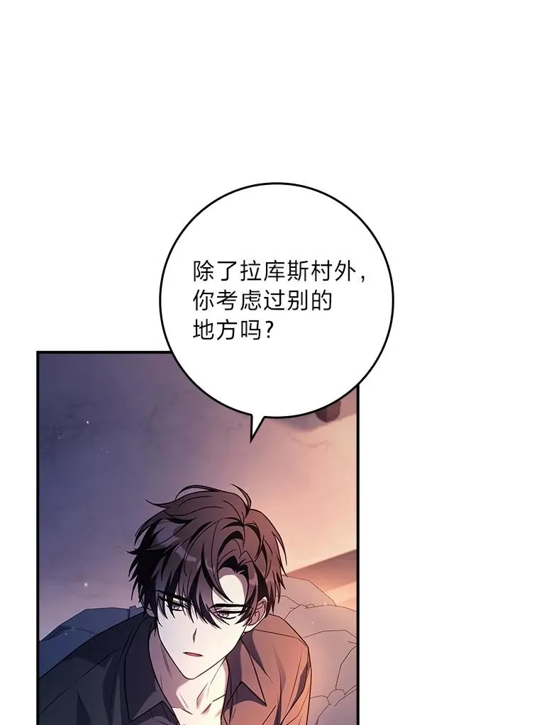 37.补救的方法 第90页
