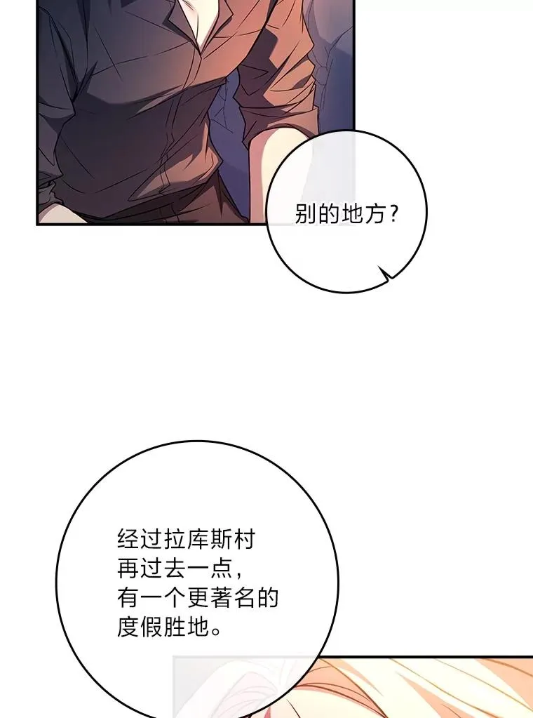 37.补救的方法 第91页