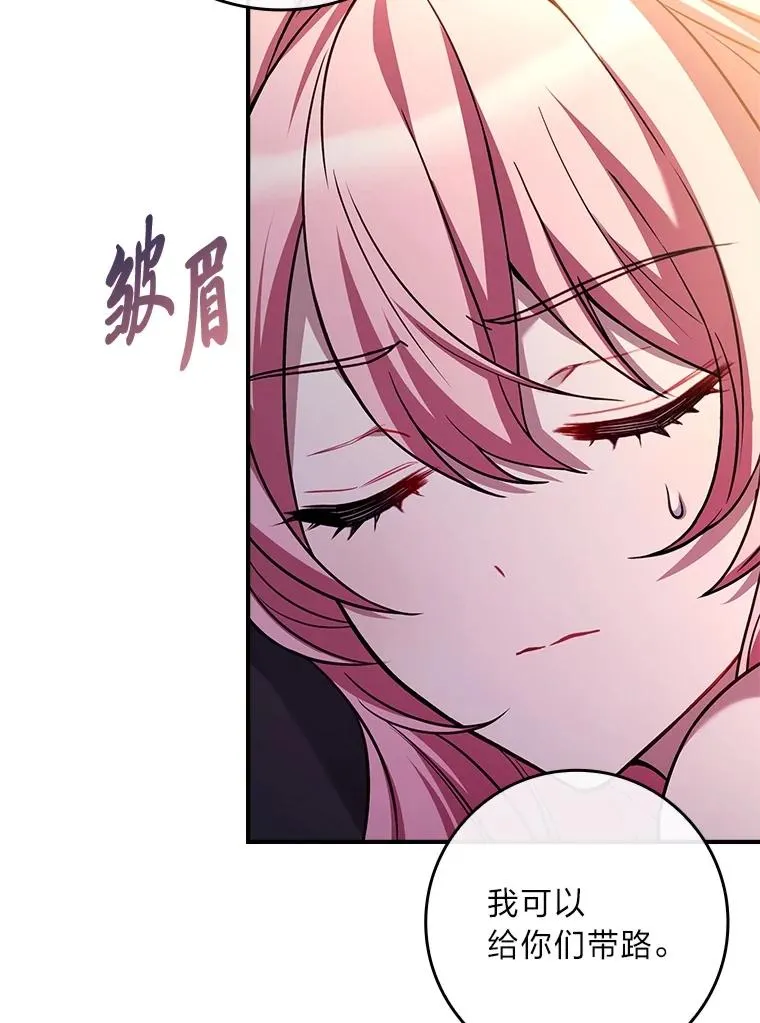 37.补救的方法 第92页