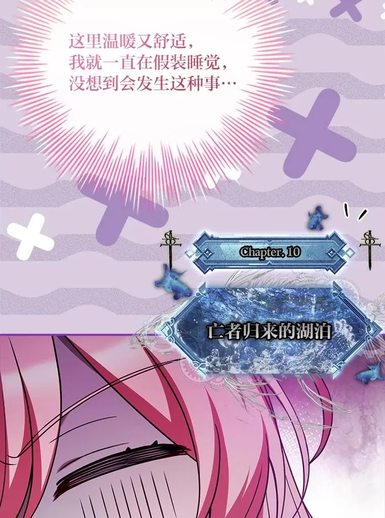 37.补救的方法 第98页