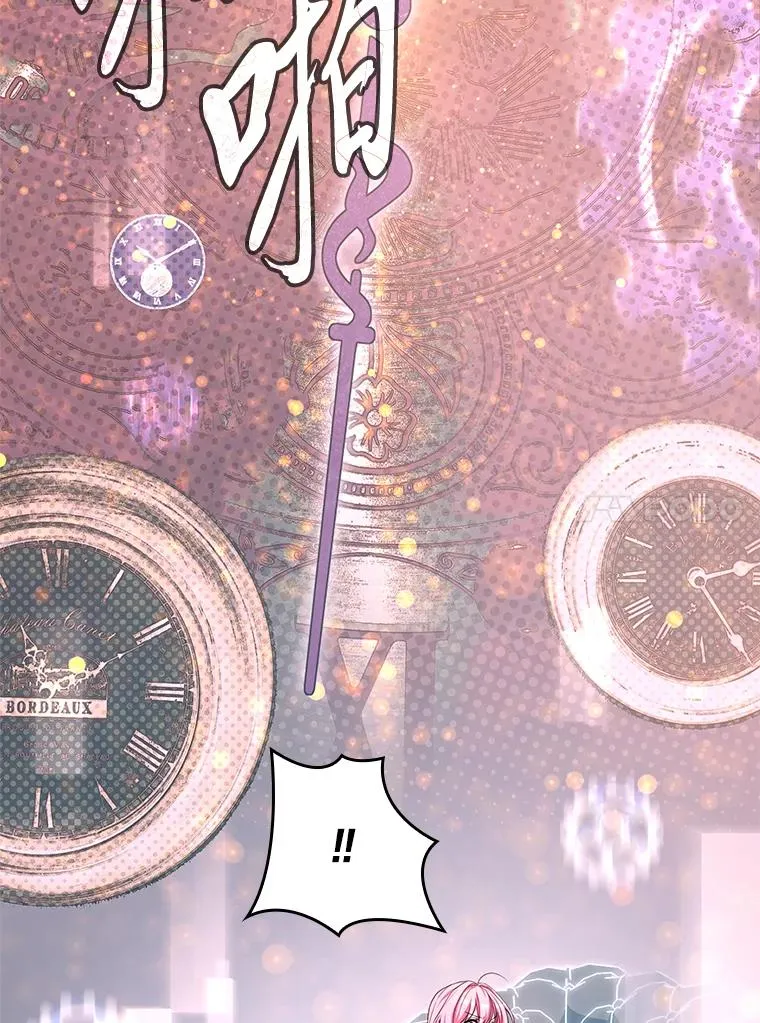 37.补救的方法 第102页
