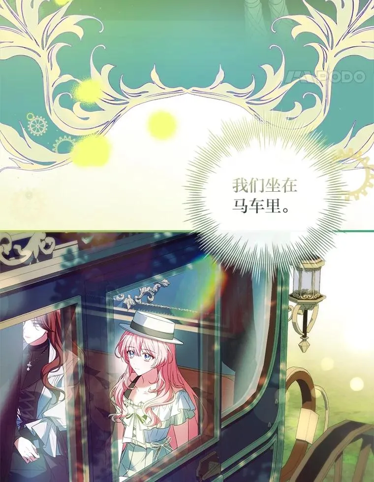 37.补救的方法 第112页