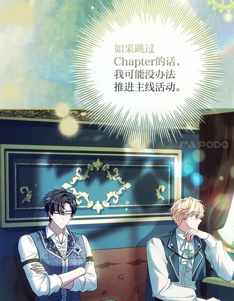 37.补救的方法 第115页