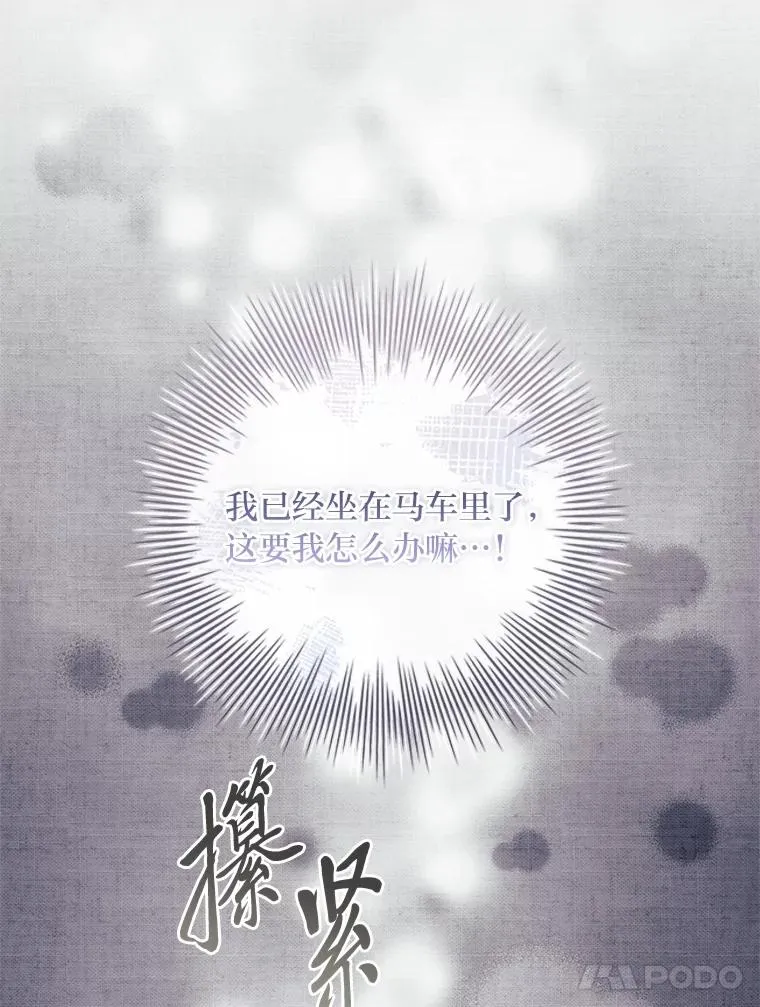 37.补救的方法 第122页