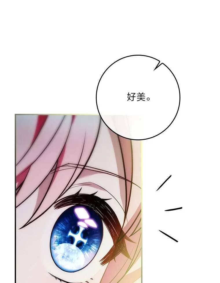 37.补救的方法 第124页