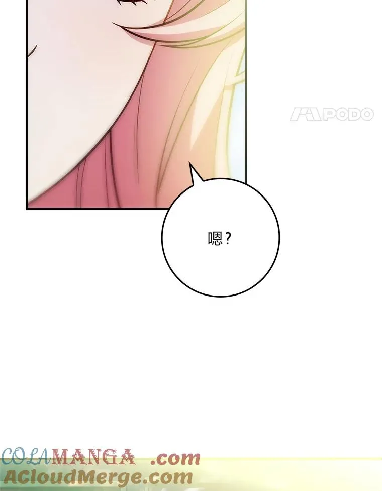 37.补救的方法 第125页