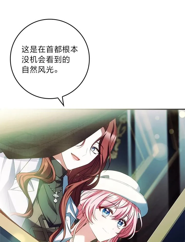 37.补救的方法 第134页