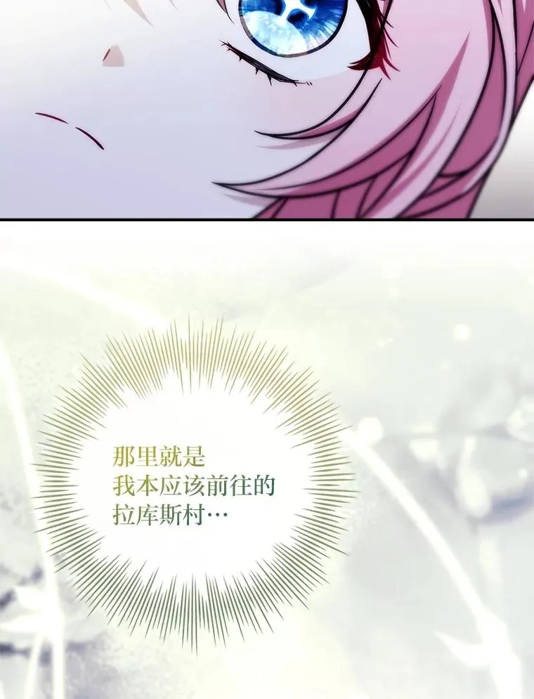 37.补救的方法 第136页