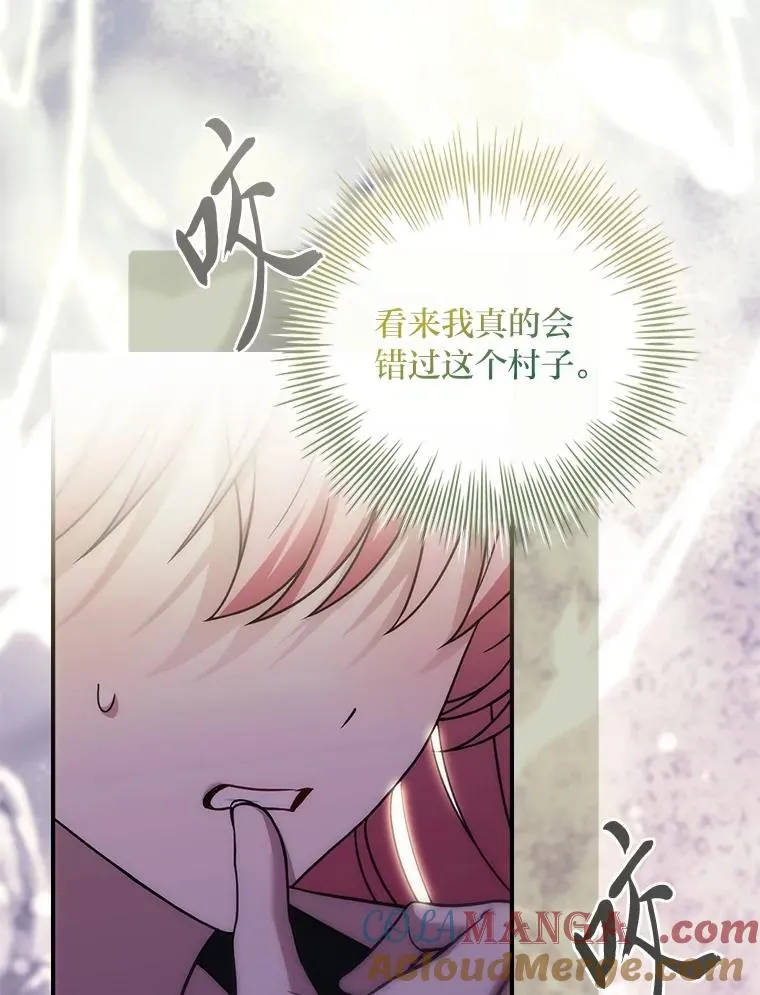 37.补救的方法 第137页