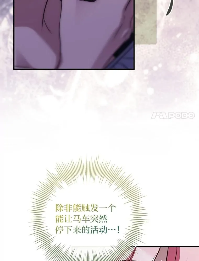 37.补救的方法 第138页