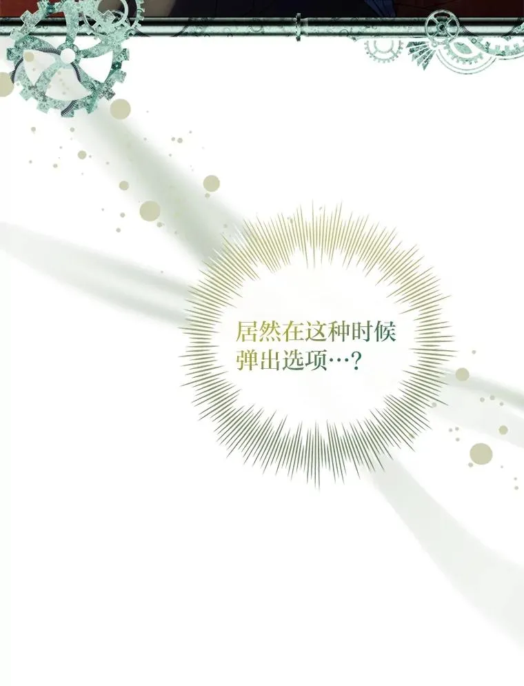 37.补救的方法 第142页