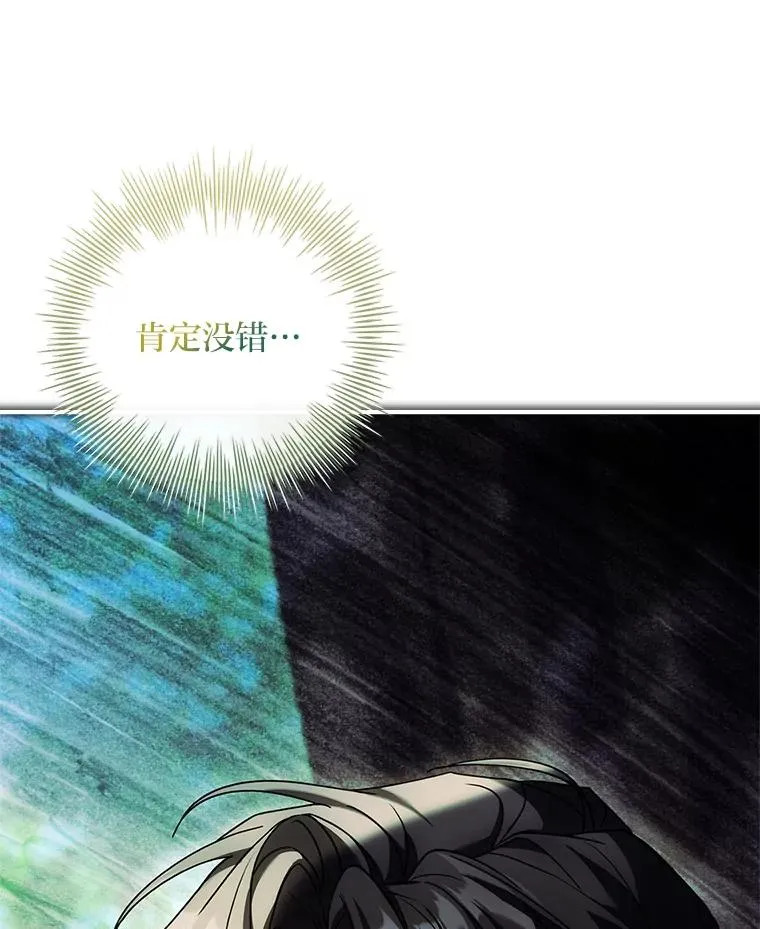 37.补救的方法 第143页