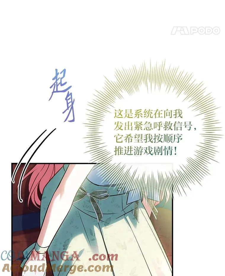 37.补救的方法 第145页