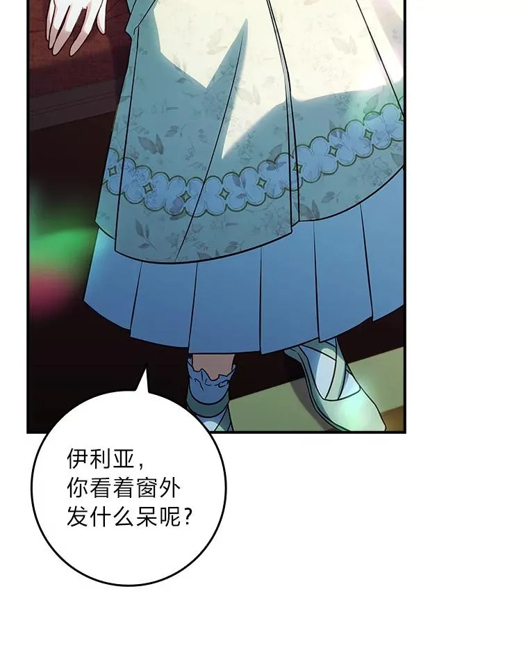 37.补救的方法 第146页