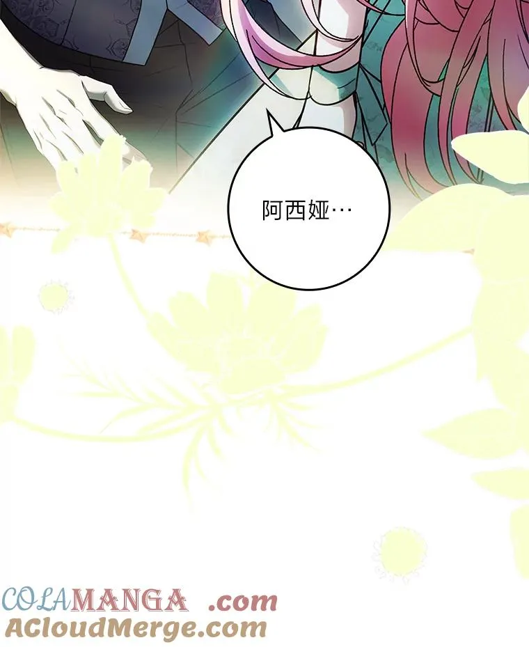 37.补救的方法 第149页