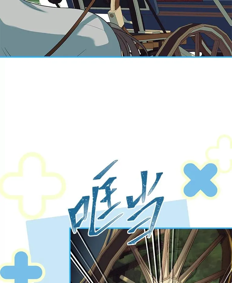 37.补救的方法 第151页