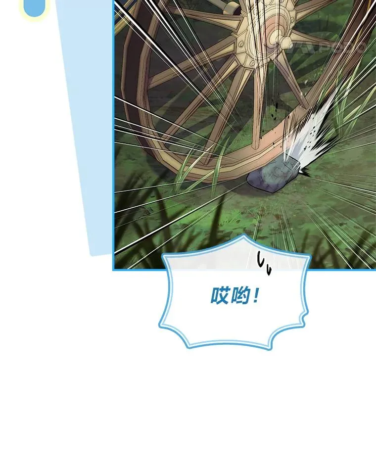 37.补救的方法 第152页
