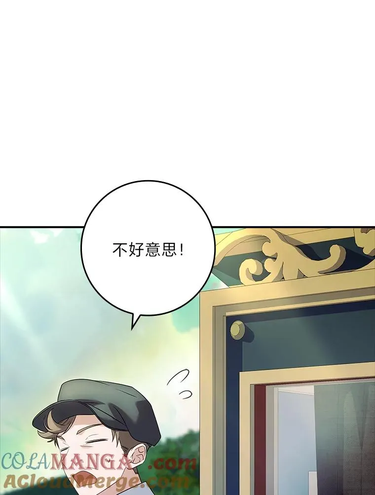 37.补救的方法 第153页