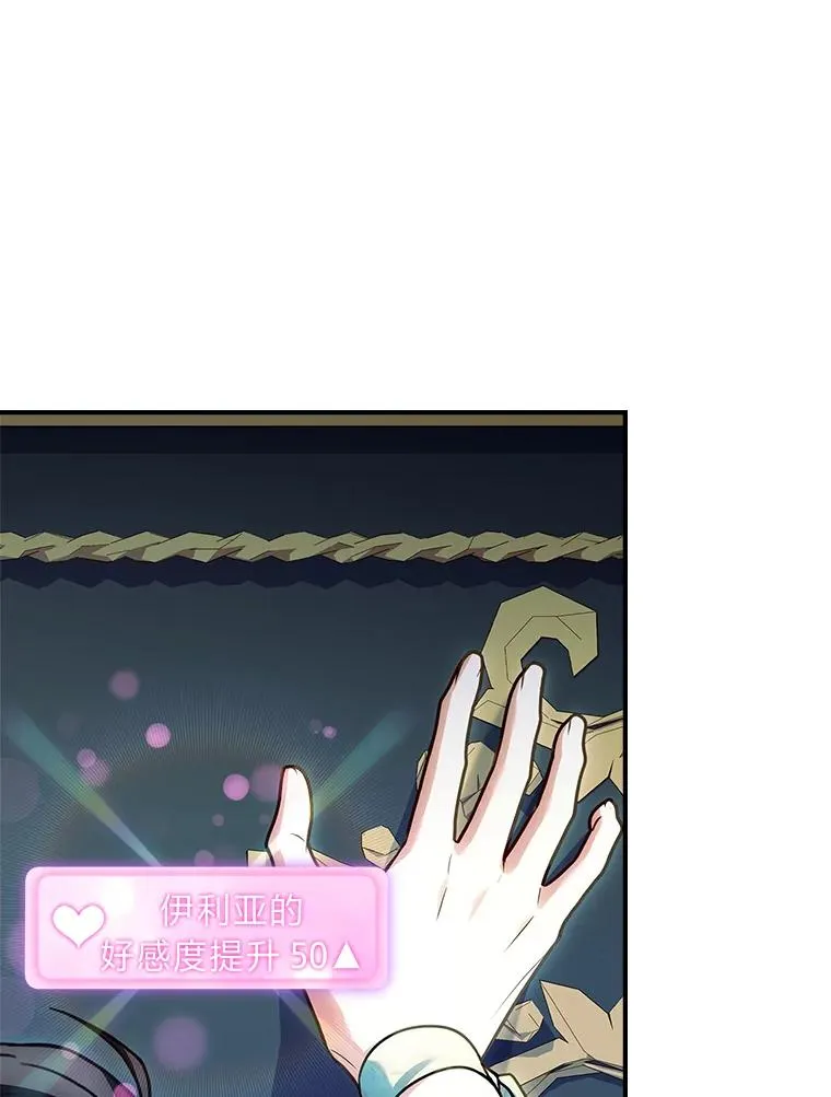 37.补救的方法 第156页