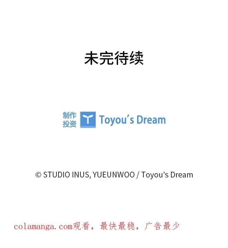 37.补救的方法 第162页