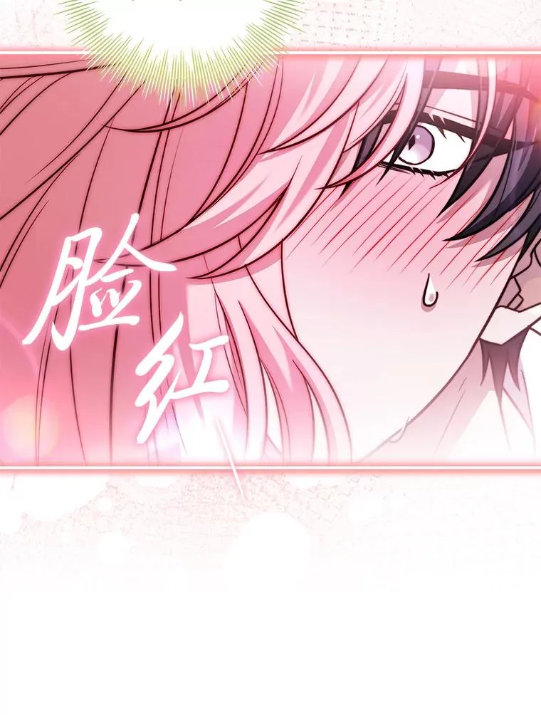 38.拉库斯村的传说 第10页