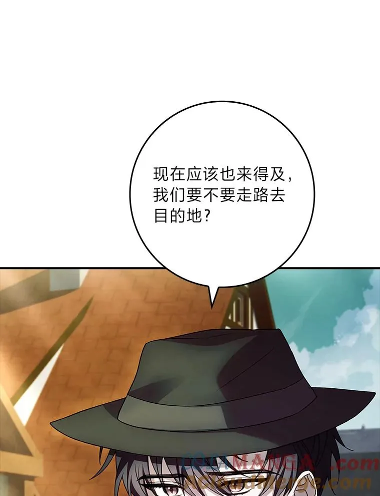 38.拉库斯村的传说 第57页