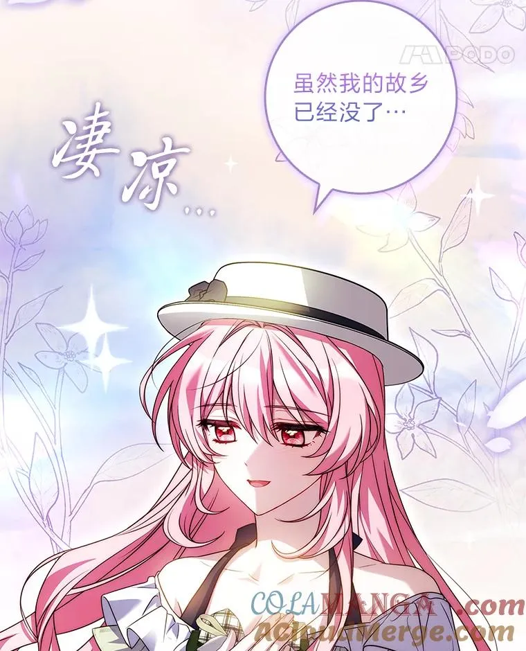 38.拉库斯村的传说 第65页
