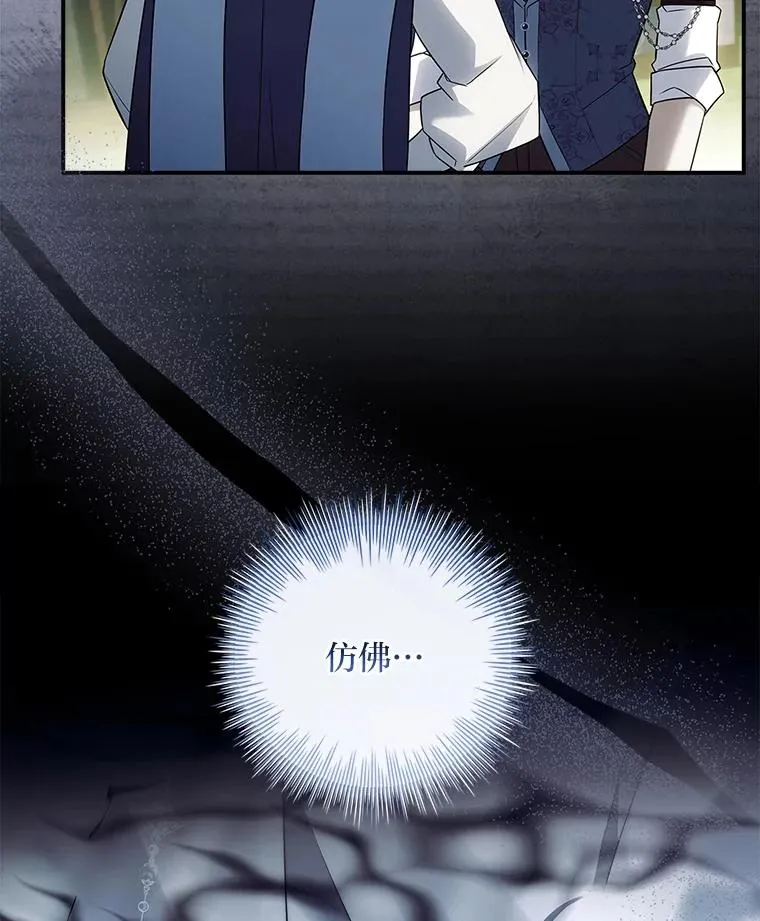 38.拉库斯村的传说 第92页