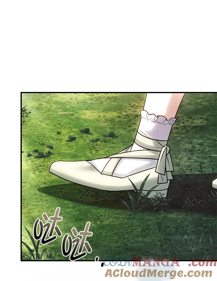 38.拉库斯村的传说 第97页
