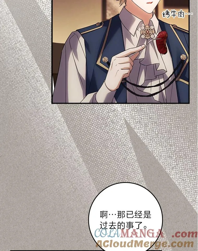 38.拉库斯村的传说 第109页