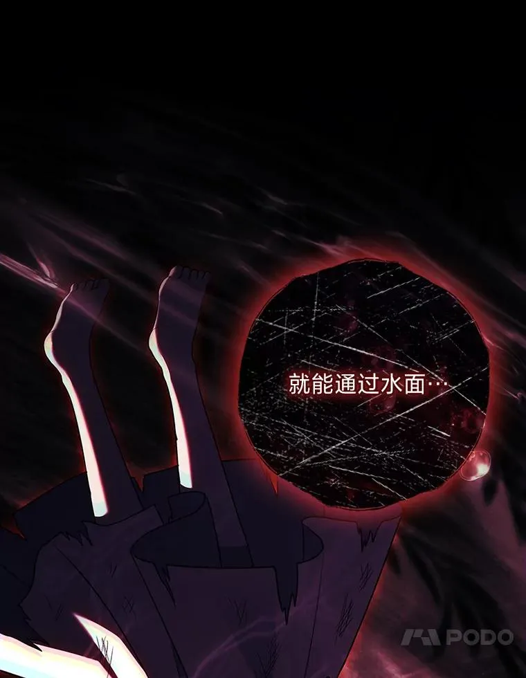 38.拉库斯村的传说 第142页