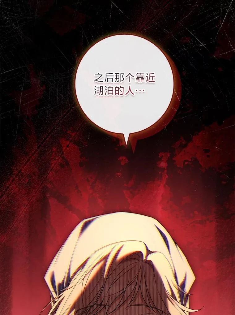 39.与过去不同 第2页