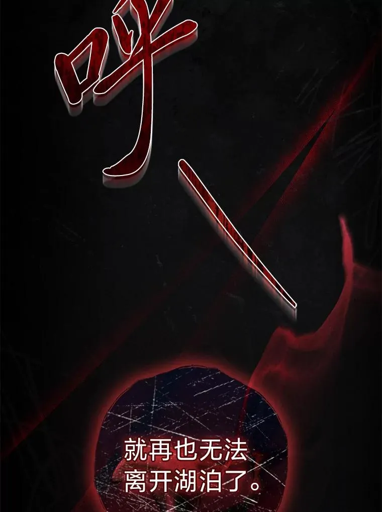 39.与过去不同 第6页