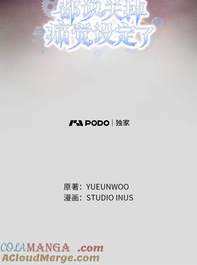 39.与过去不同 第9页