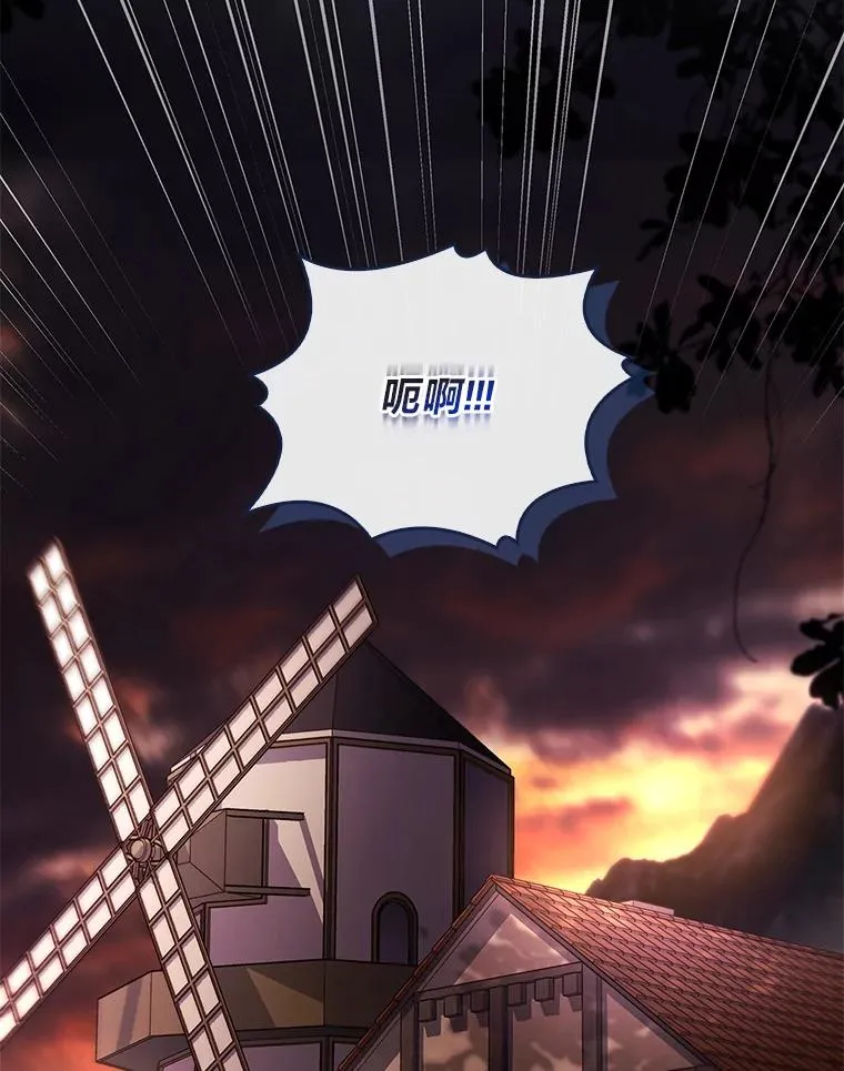 39.与过去不同 第11页