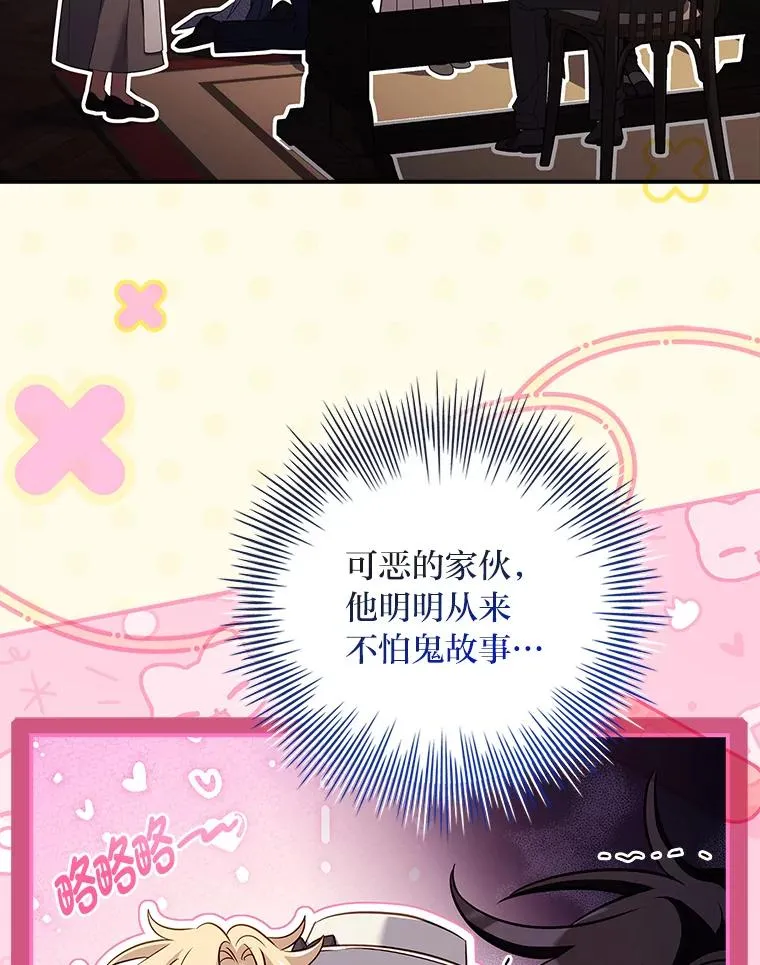 39.与过去不同 第14页
