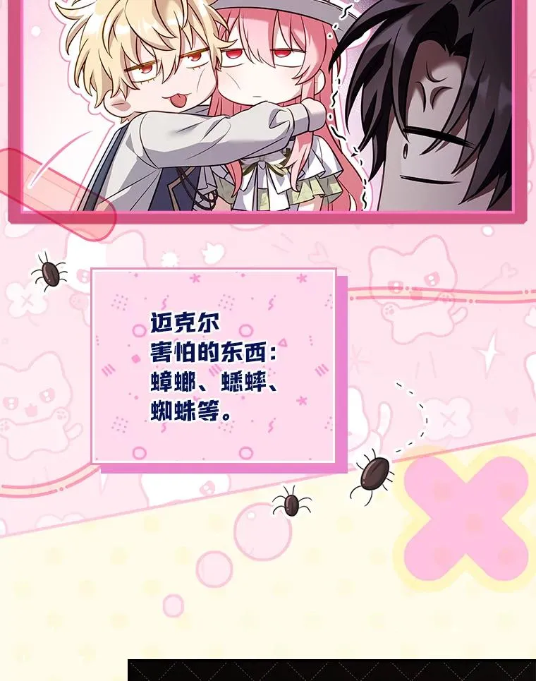 39.与过去不同 第15页