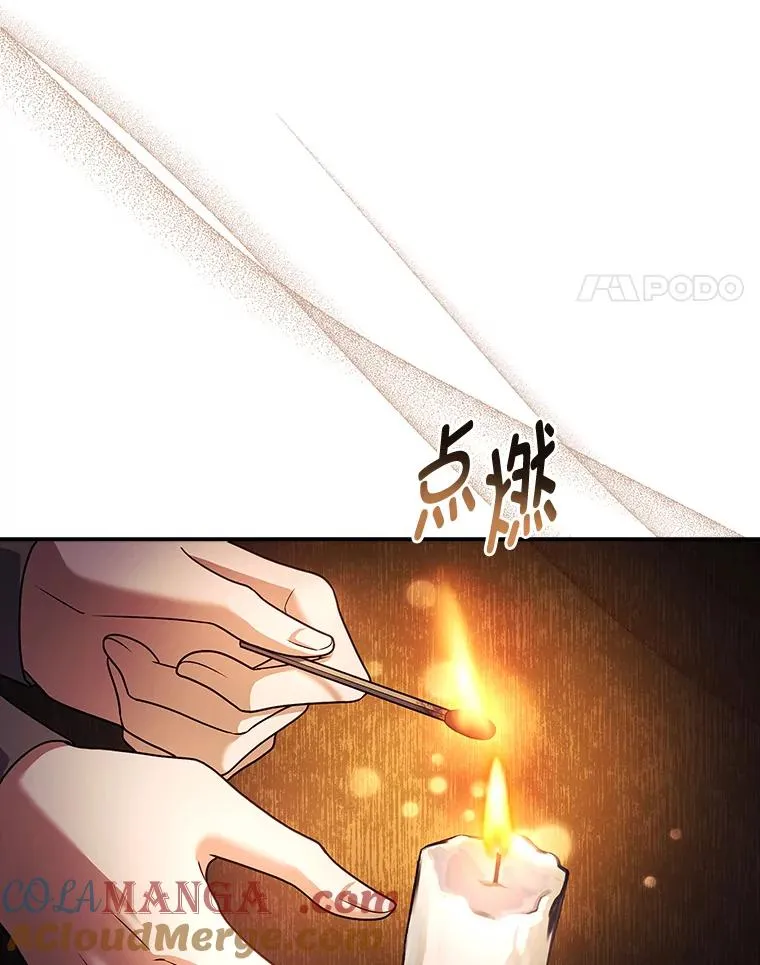 39.与过去不同 第17页