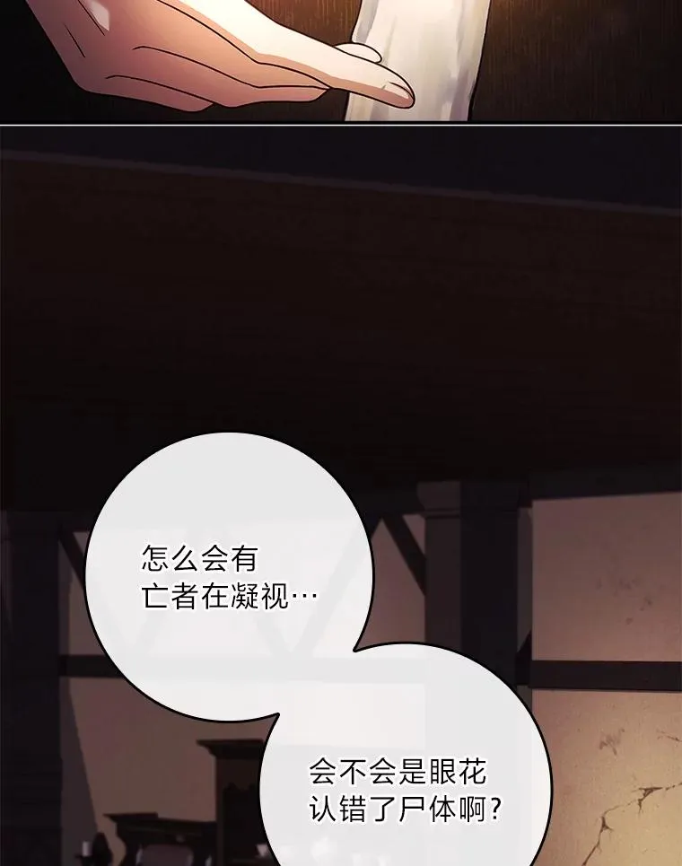 39.与过去不同 第18页